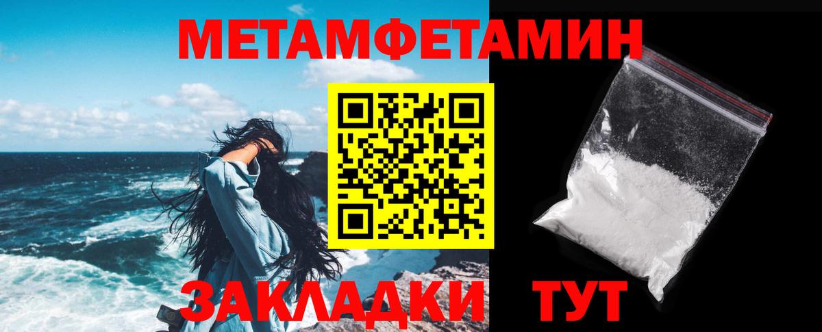 Фурманов  АМФ 97%  Amphetamine  Вход с VPN 