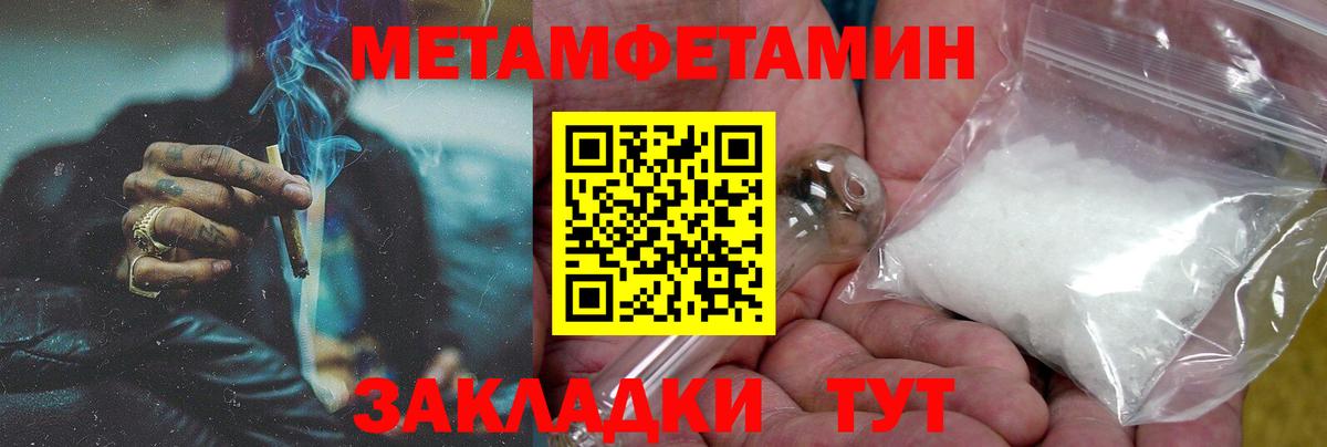 Amphetamine Premium Фурманов