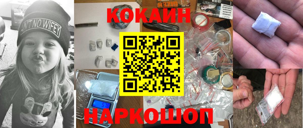 Cocaine Боливия Фурманов
