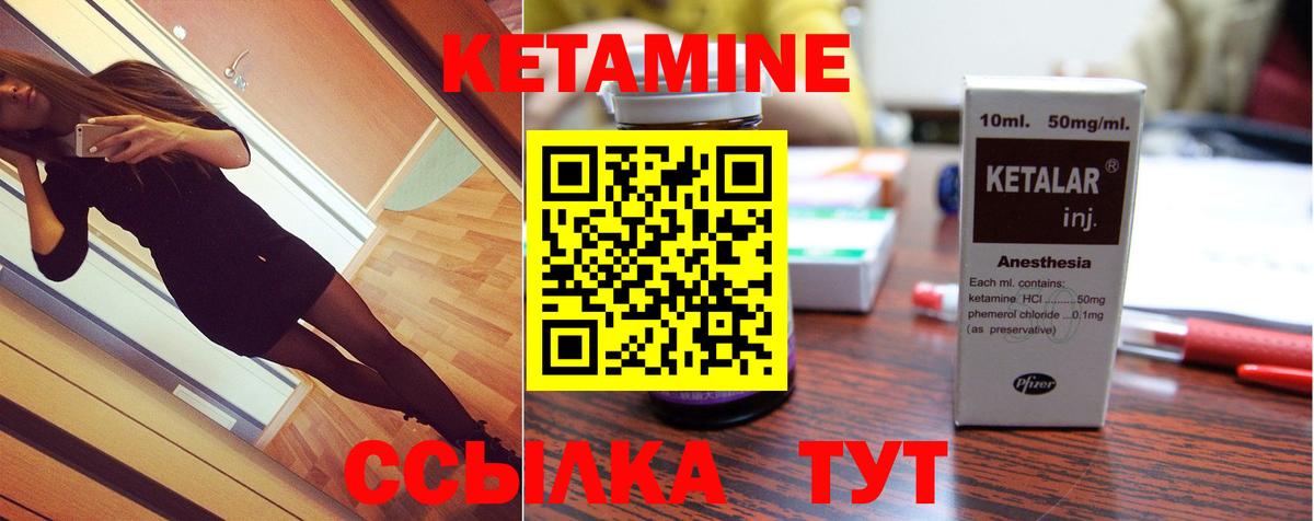 hydra ТОР  shop формула  Фурманов  КЕТАМИН VHQ  Вход с VPN 