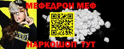 МДМА Кумертау