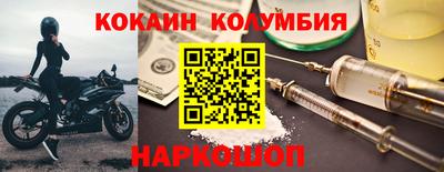 МДМА Кумертау