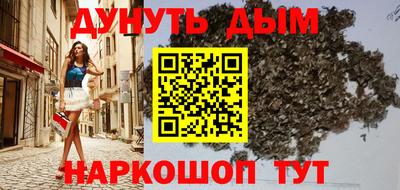 каннабис Кунгур