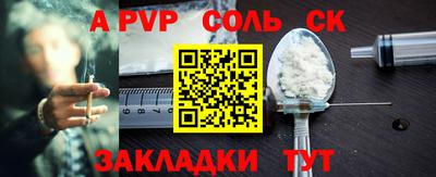 МДМА Кумертау