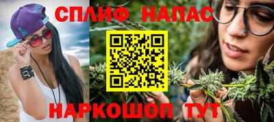 каннабис Кунгур