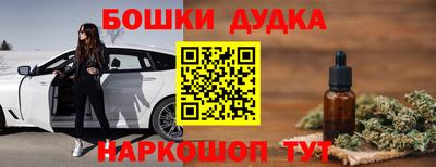 каннабис Кунгур