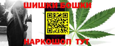 каннабис Кунгур