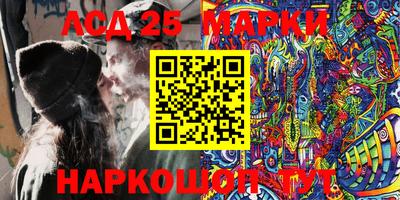 каннабис Кунгур