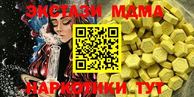 каннабис Кунгур