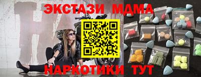 каннабис Кунгур