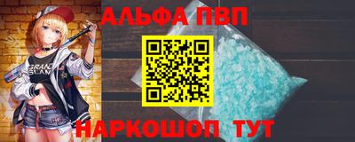 каннабис Кунгур