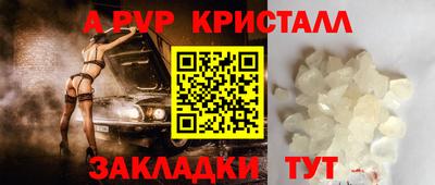МДМА Кумертау