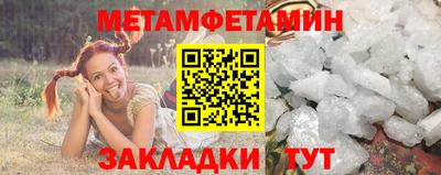 МДМА Кумертау