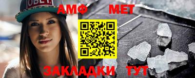 МДМА Кумертау