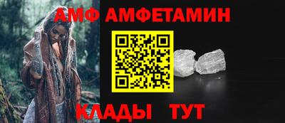 МДМА Кумертау