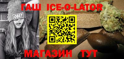 каннабис Кунгур