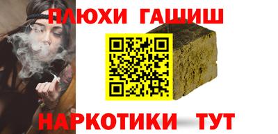 каннабис Кунгур