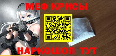 МДМА Кумертау