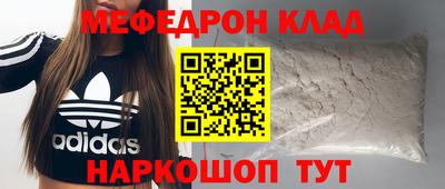 каннабис Кунгур