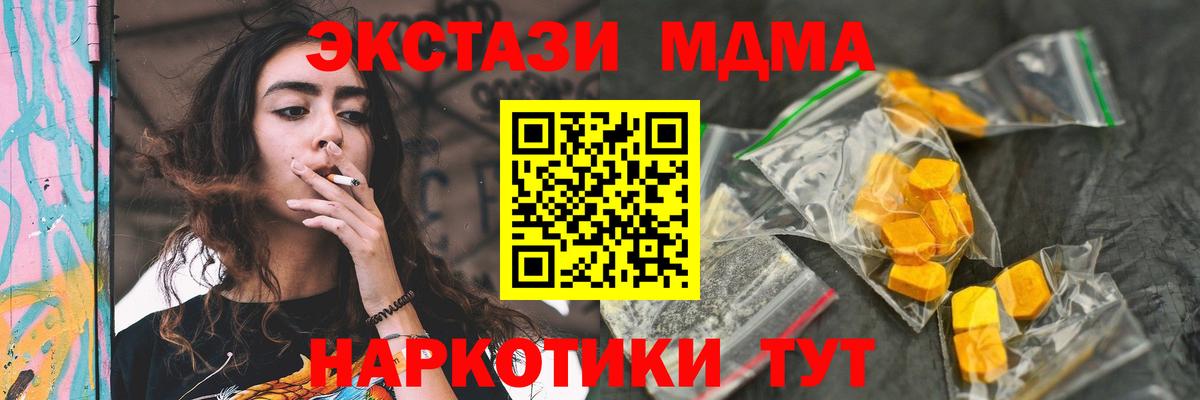 МДМА VHQ Фурманов