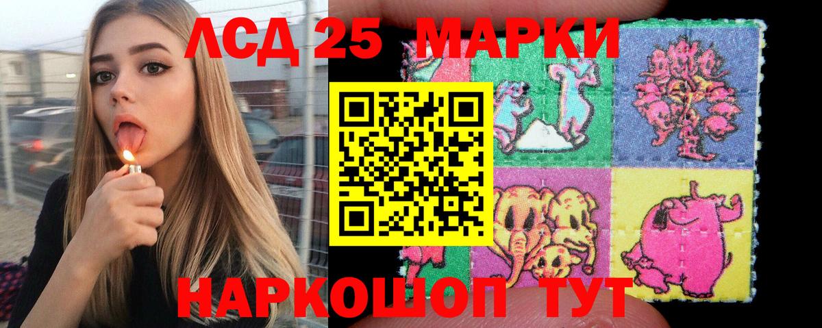 Марки N-bome 1,5мг  Марки N-bome 1,5мг  Фурманов  Вход с VPN 