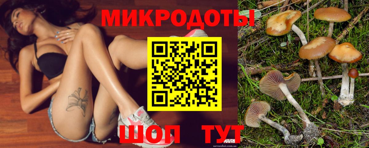Галлюциногенные грибы ЛСД  Галлюциногенные грибы мухоморы  Вход с VPN  Фурманов 
