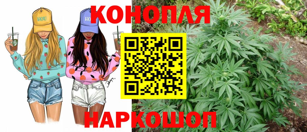 Конопля SATIVA & INDICA  Вход с VPN  МАРИХУАНА конопля  Бошки Шишки THC 21%  Фурманов 